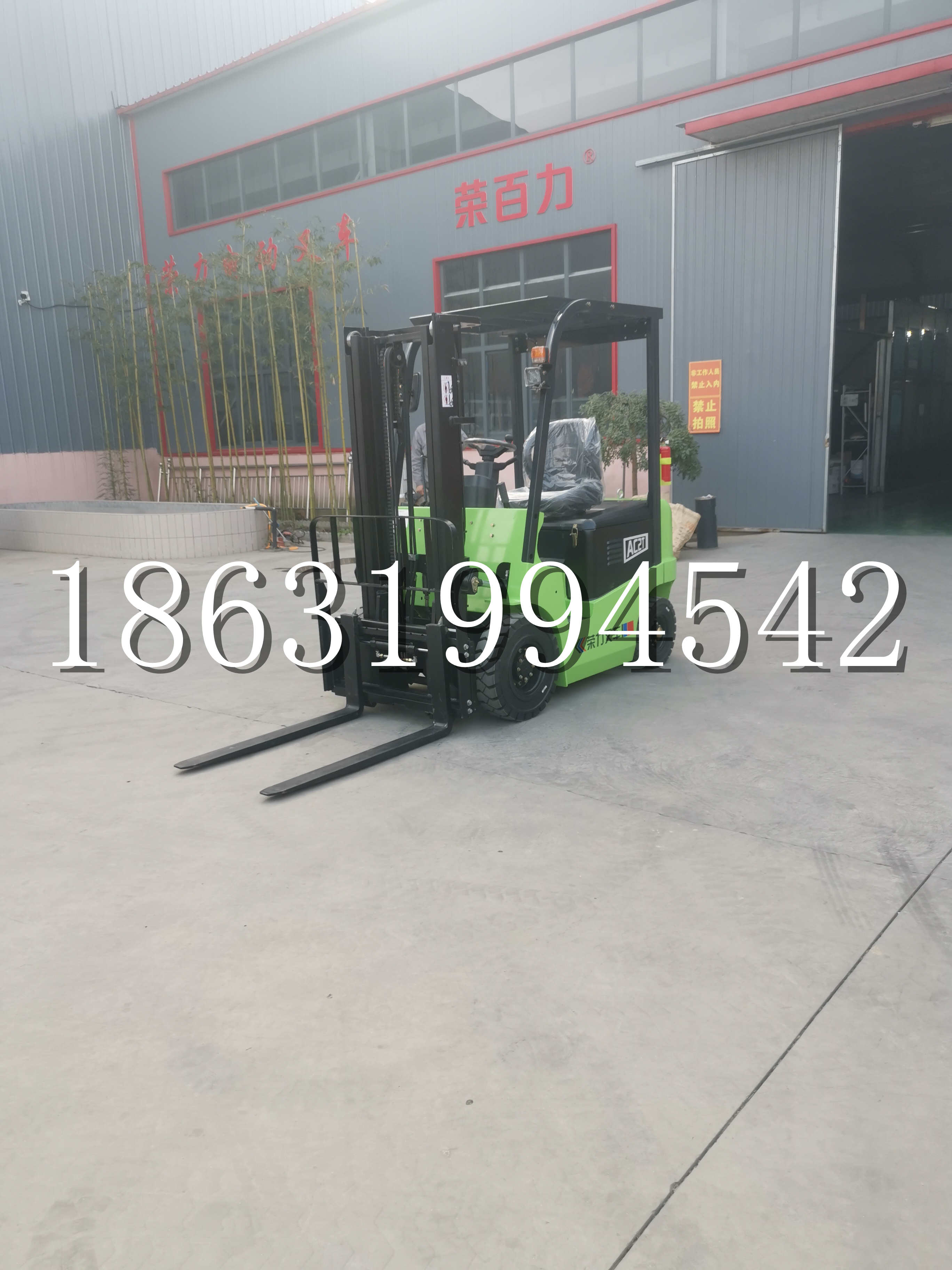 红河县优程2.5吨站驾式全电动液压搬运车3吨电动叉车锂电池托盘铲车地牛